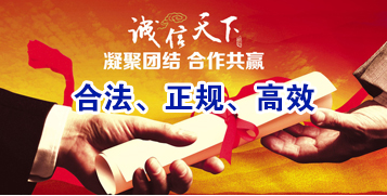 东西湖讨账公司